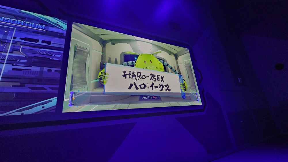 ガンダムパビリオン
