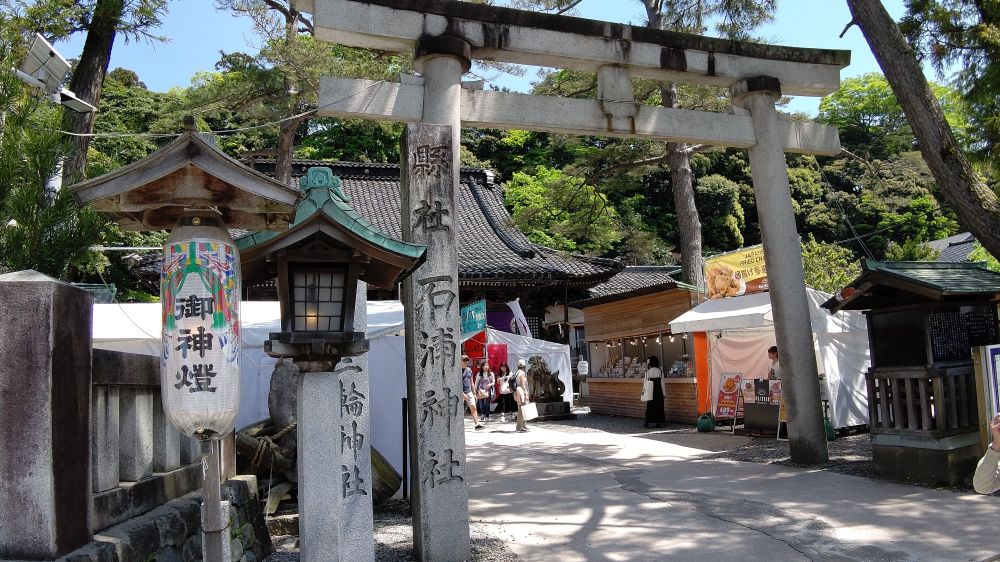 石浦神社鳥居。神社の敷地内にいくつか食べ物の屋台もあり