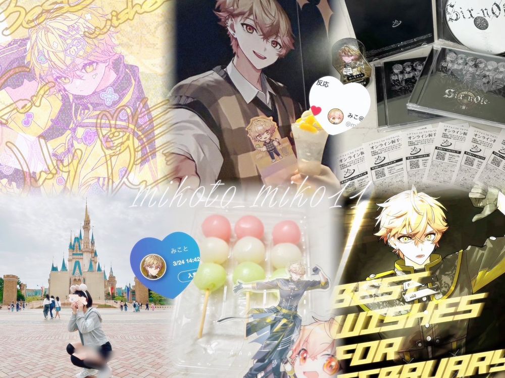 普段はXにいますがこっちでも浮上するので仲良くできる友達たくさんください〜🎶