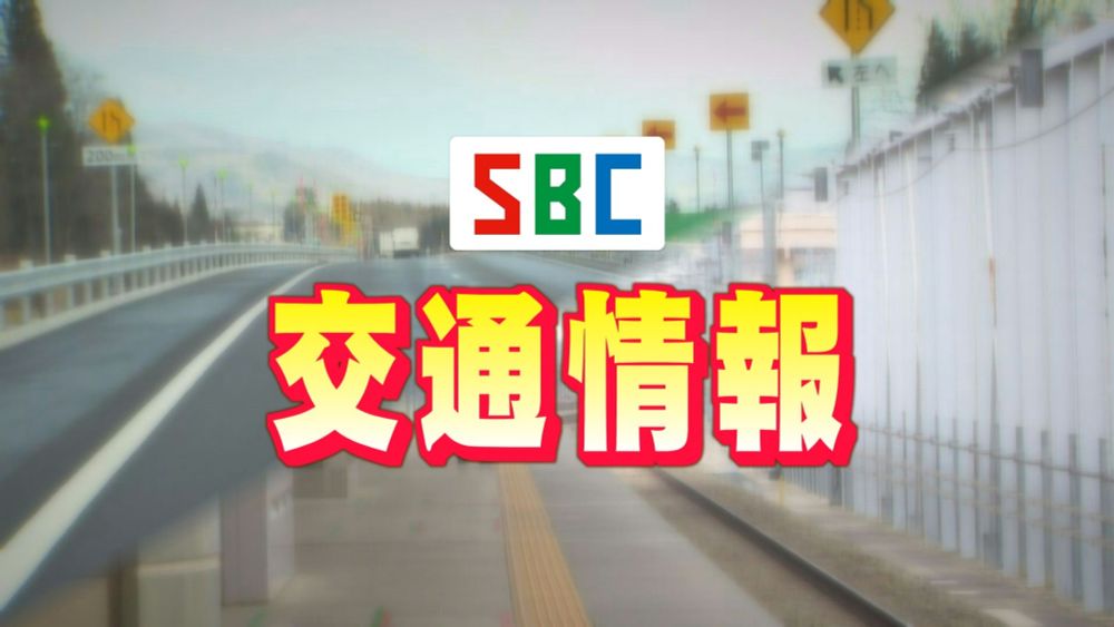 【速報】路面が陥没　長野道上り線・塩尻IC～岡谷JCTで通行止め（ＳＢＣ信越放送） - Yahoo!ニュース