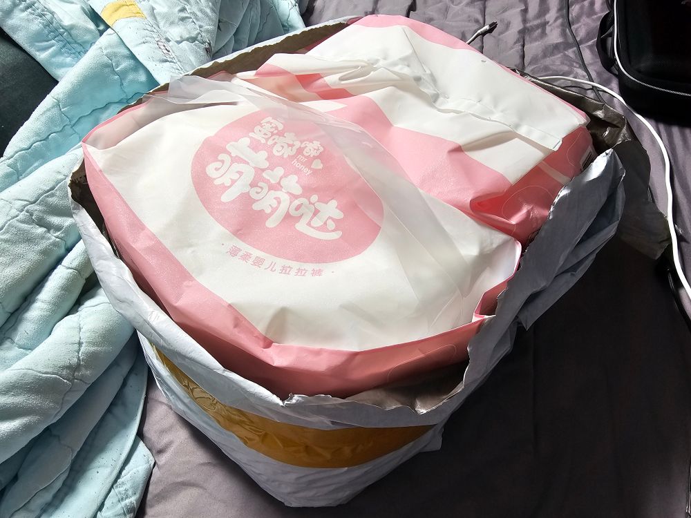 An opened package containing two packs of MiDuDu MengMengDa pullups