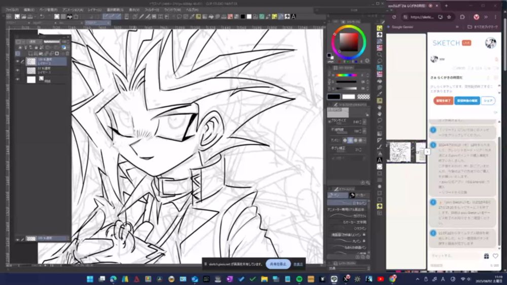Preview