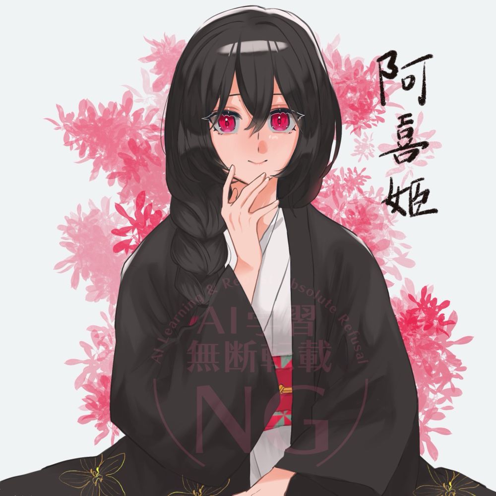 井伊直孝の正室の阿喜姫
蜂須賀家政の娘で大阪の陣の後に直孝に嫁いだ。阿喜姫が早世してしまったためか、2人の間には実子はいない