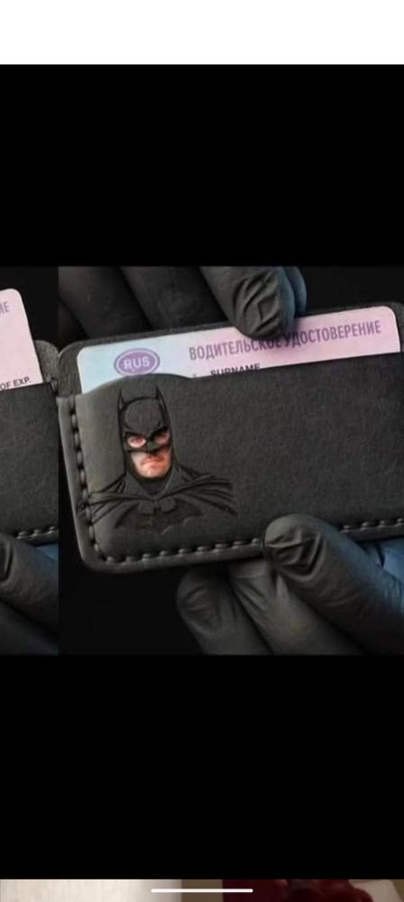 Insert ID into wallet, makes a person on ID look like Batman.
