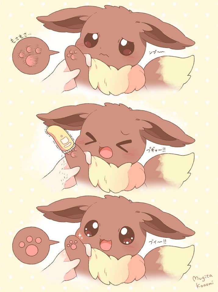 Eevee
