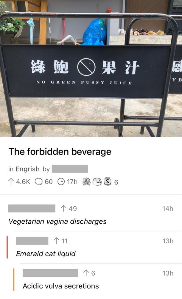 Broma acerca de una mala traducción mandarín-inglés.