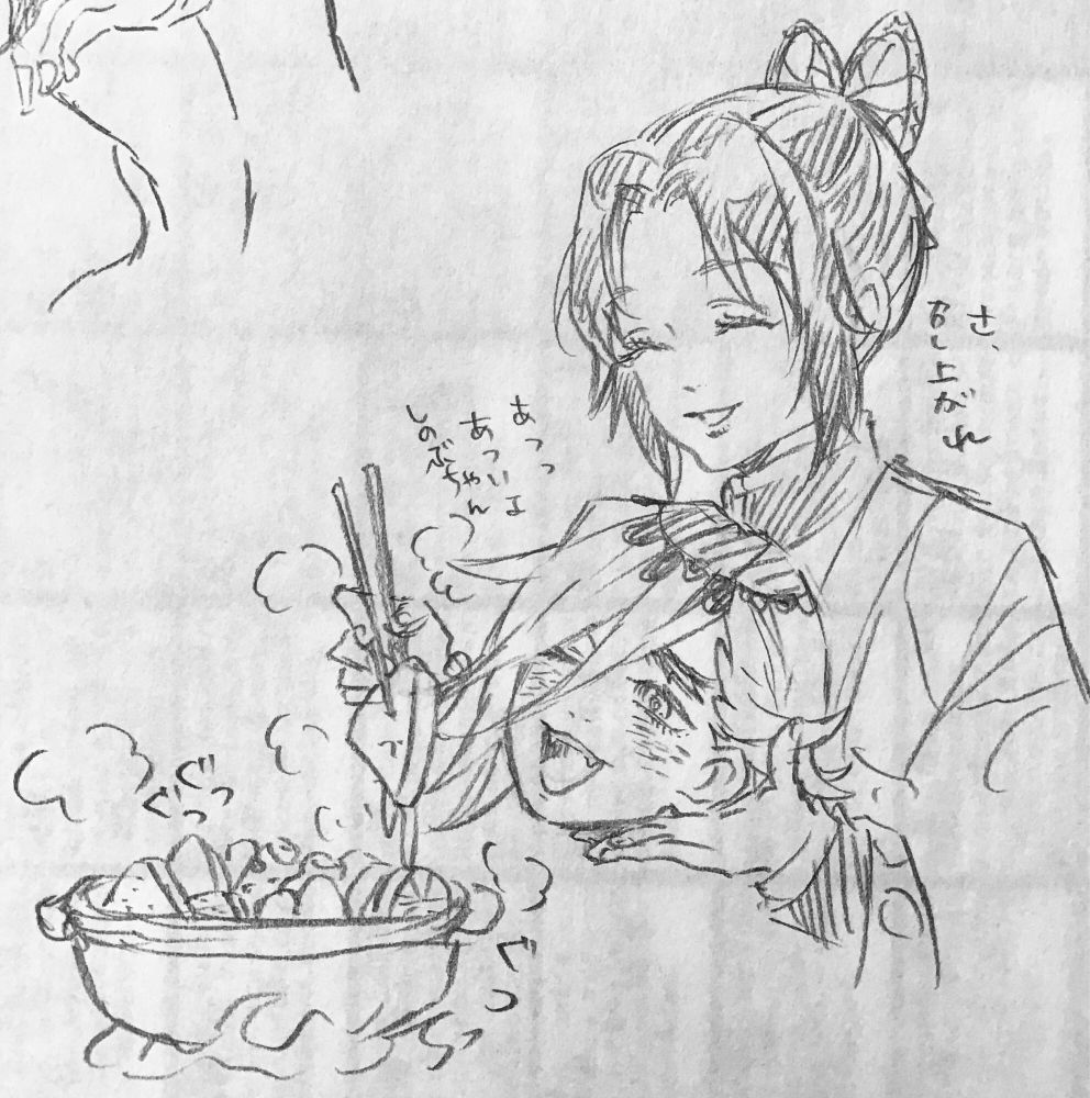 鬼滅の刃の童磨さんとしのぶちゃんのファンアートです。