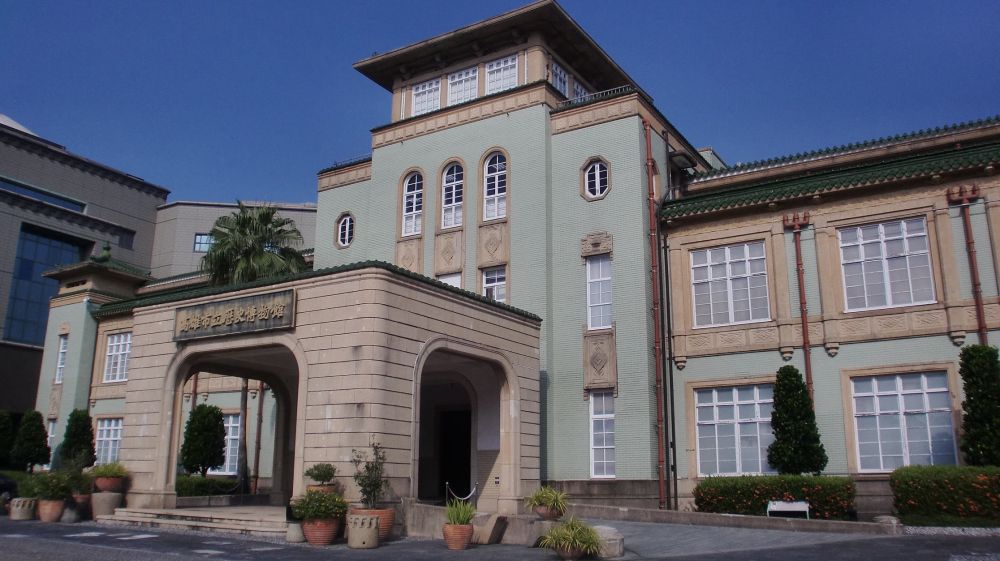 高雄市立歴史博物館の写真