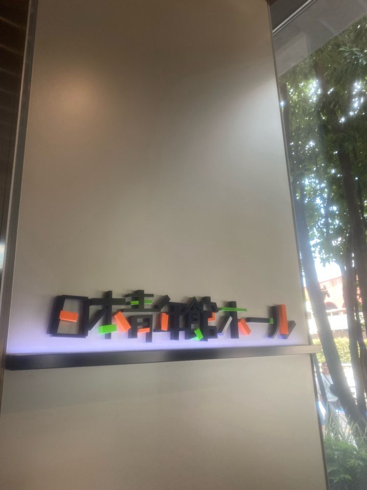 樋口お姫様抱っこされてたよ！！
ロシアに！！
よかった！！！
そんなことある！？って感じ。
　樋口の顔追いすぎてて、ストーリーが入ってこない。

でも、廣瀬大介生で見れたのは嬉しいなぁ、、、

歌歌いけど喉潰しそう笑

結婚生で聴けたのも嬉しい！
ロマーノのローマ爺ちゃんなりきりも良かった☺︎

ストーリーが頭に入ってこないーー！！！
まさかの入ってこないぜ、、、


多分私樋口のことめっちゃ好きだわこれ
へーすけ、、、いやせーすけじやなくてもおせる。

伊太利亜まじで近くにきた。いっぱい女の子いるってぼそっと言ってて尊かった。
こんないい席いいんですか！？

客降りも扉が閉まるまでひょこひょこしてて可愛い

ロマーノこっち来て、、

にまく！
最初ロマーノと伊太利亜が、ボード逆に出てきて、あとで交換するの尊い。
めっちゃ良かったよ。焦ってた樋口かっこいい。まじで無理。

ロシアさんと一緒にジャンプできたの嬉しかったなぁ、、、
立ち上がる空気やばい笑
何そのルールとおもった

あったけぇなというか。

ロマーノのダンスがカッコ良すぎて、、、、
いけめんかと、


何その足の使い方、
何その投げキス。
廣瀬大介の演技は最高

なんとかはんたーいー
いじょう！

待っててかイタリアのハモリともすごくあってて、すきいいい！！ってかんじ。

最後の歌絶対覚える、、、まじで覚えていきたかった。

アドリブ満載なのいいな。
てか表情筋まで見えてて尊い。
椅子の座り方がカッコ良い！！


なんでそんなかっこいいの！？
は？？？？？くそが

はたふるとき、フランスだったかをおんぶするかで、口に加えてたのはめっちゃいいカッコ良すぎた。
それを顔面がっつり見れたのは良い。
にますどっちかってと上手の方にいたから、全然会えなかったけぉ、、

イタリア目の前通ってたな、

最後ロマーノに投げキスされてた人ガチで羨ましい。なにしたらそんなとく、、、、

これから日ぐい押すわ。