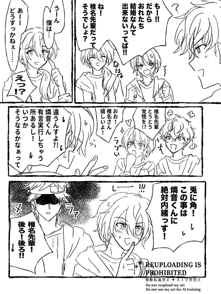 Rinne✟プロフ必読　 あずにん＊リトリン必読 (@black_xx9) / X