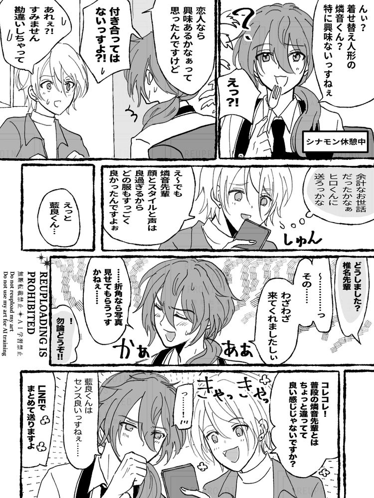 Rinne✟プロフ必読　 Amazon.co.jp: セイコークロック 目覚まし時計 アナログ 大音量