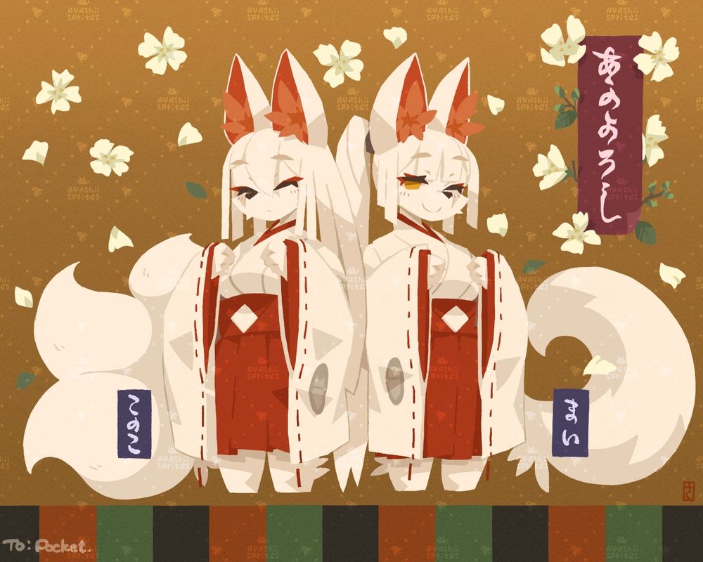 Pocket (@pockettanuki.bsky.social) — Bluesky