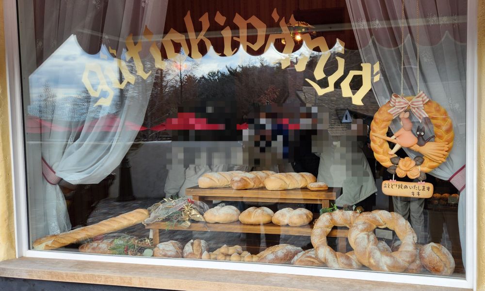 ジブリパーク、グーチョキパン屋