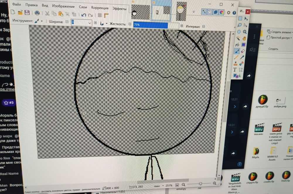 Давайте, скиньте пикчу про принтскрин