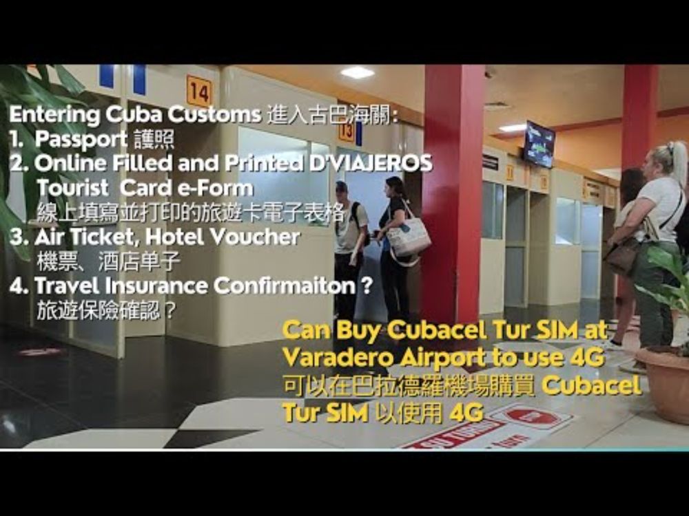 #Cuba 1, At #Varadero Airport, Travel Documents needed to Enter Cuba Customs 古巴 1 巴拉德羅機場，進入古巴海關的旅行證件