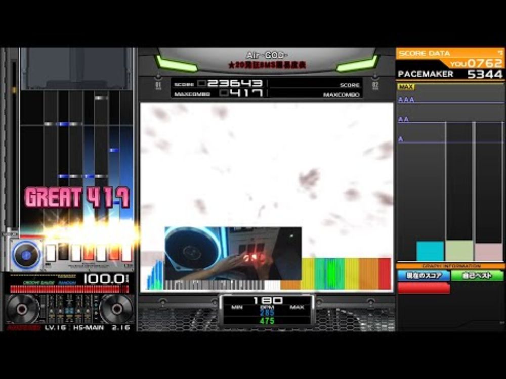 BMS - ★20 Air -GOD- EASY CLEAR