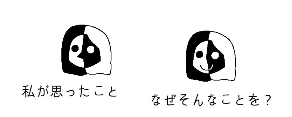 Comment image