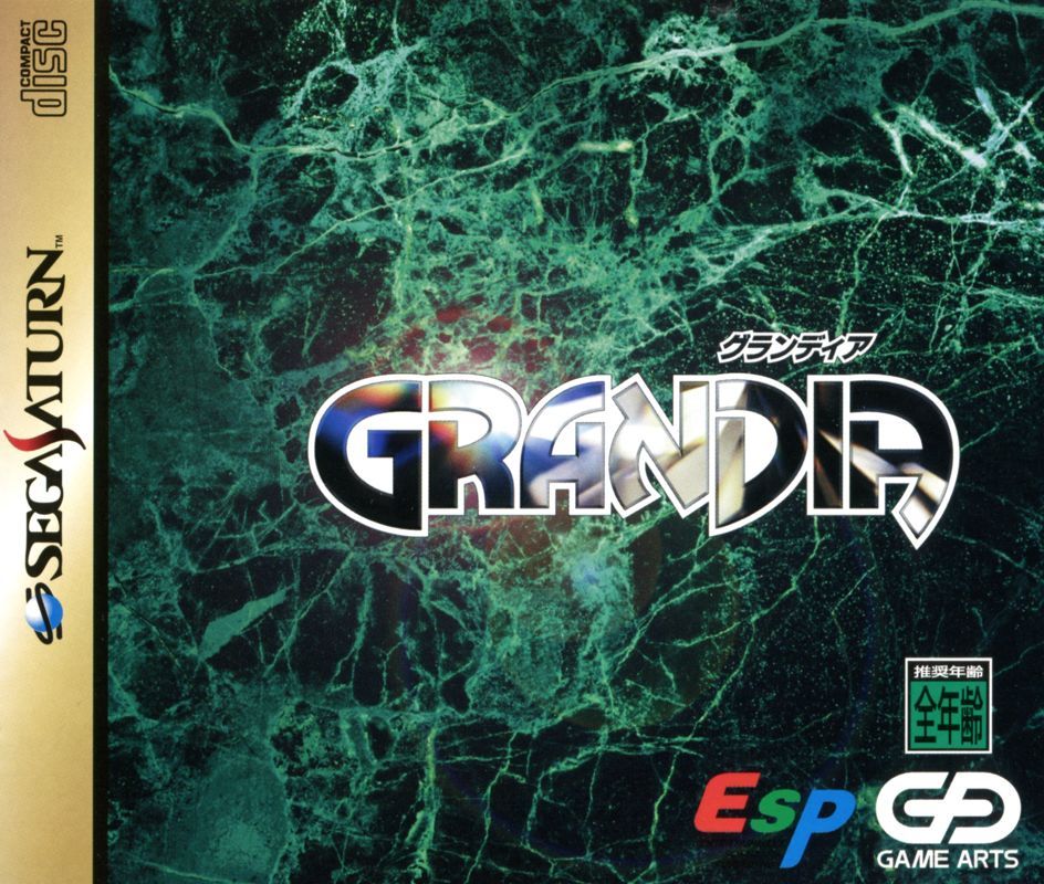 box art of grandia for the sega saturn. it's pretty simple, depicting the game's logo over a slab of green marble tile