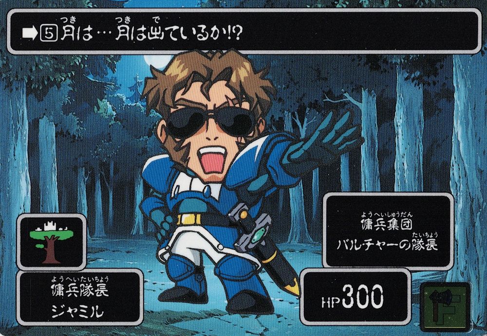 scan of a trading card depicting jamil in chibi form with fantasy style armor and a sword. he's in a forest, and the text on the card is in boxes reminiscent of dragon quest menus.