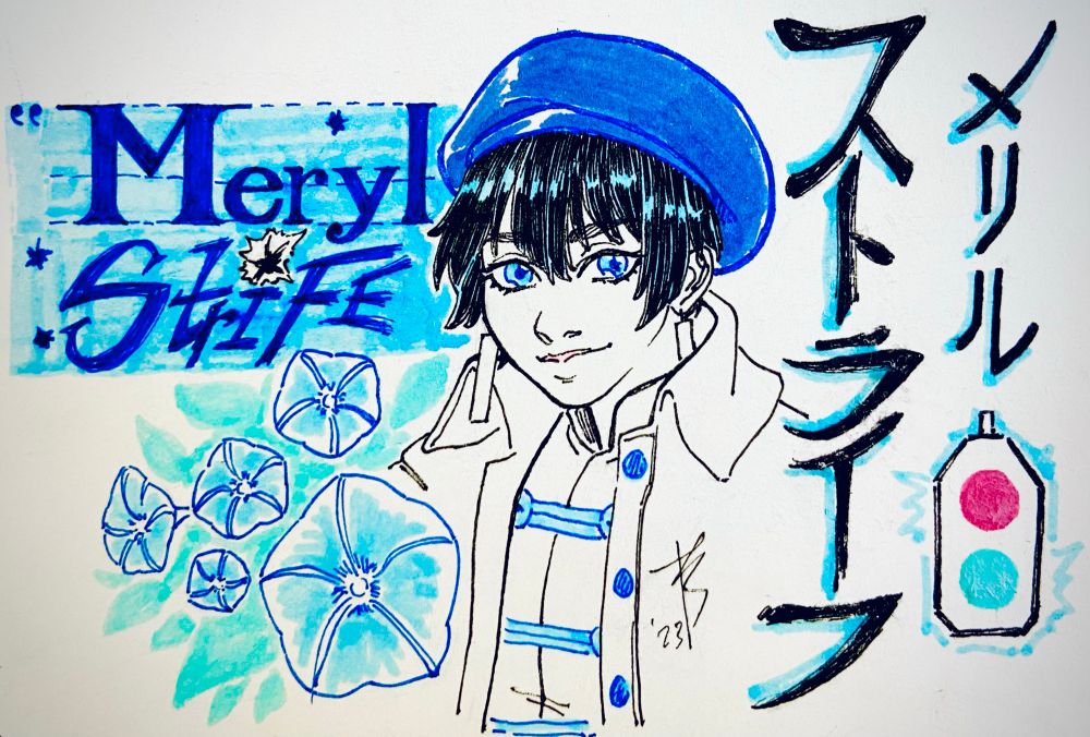An ink drawing of Meryl (Trigun Stampede). Her name is written on the left with a bullet hole in her last name “Strife” and light blue hydrangeas grow below them. Her name is also in katakana on the right with a derringer barrel facing us to look like traffic lights. The drawing shows her from the chest up.