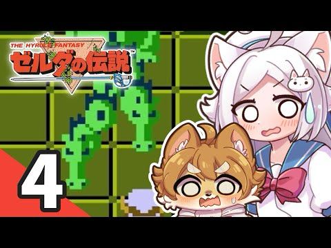 【ゼルダの伝説1】ショタケモの伝説 Part4【オリキャラ実況】