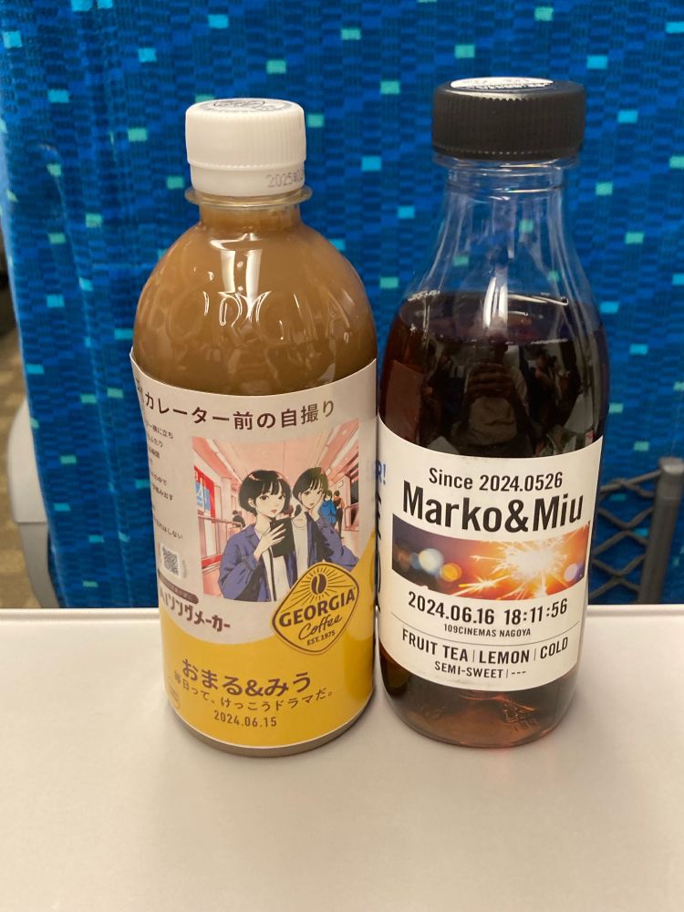 こんな日々が続けばいいのに……
そう思うからこそ、頑張らないとね。