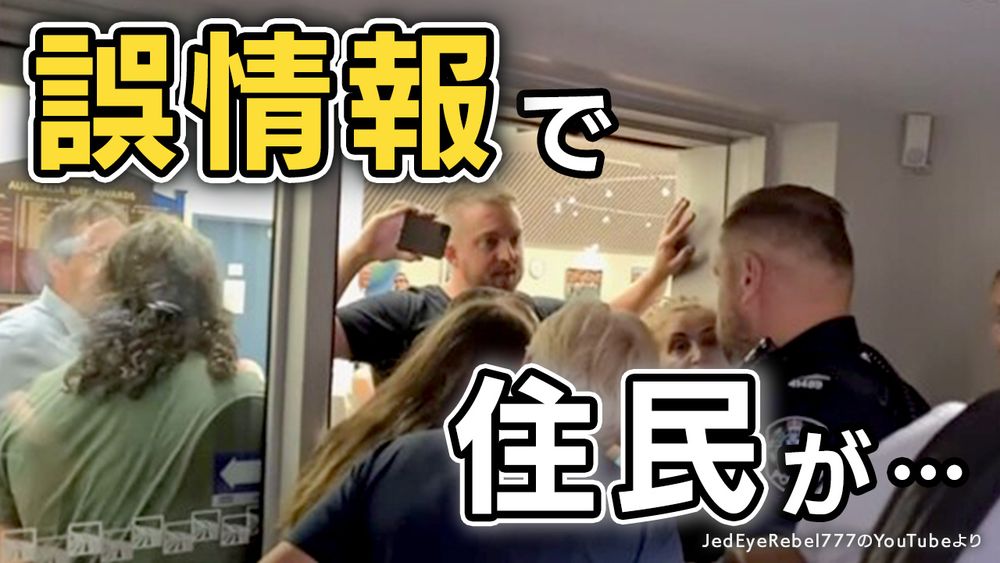 「EVしか乗れなくなる?」気候変動のフェイクが拡散 いま何が | NHK