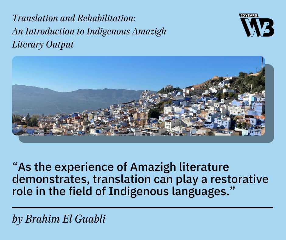 A photo of a town built into a mountainside and the text “'Translation and Rehabilitation: An Introduction to Indigenous Amazigh Literary Output' by Brahim El Guabli” with the quote “As the experience of Amazigh literature demonstrates, translation can play a restorative role in the field of Indigenous languages.”