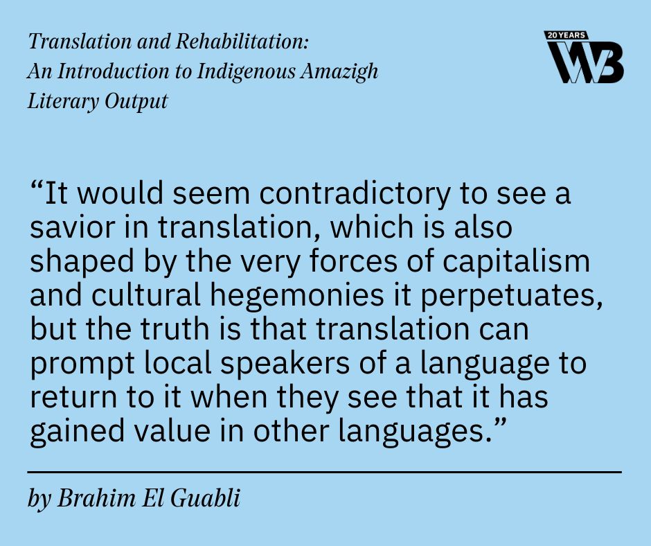The text “'Translation and Rehabilitation: An Introduction to Indigenous Amazigh Literary Output' by Brahim El Guabli” with the quote ““It would seem contradictory to see a savior in translation, which is also shaped by the very forces of capitalism and cultural hegemonies it perpetuates, but the truth is that translation can prompt local speakers of a language to return to it when they see that it has gained value in other languages.”