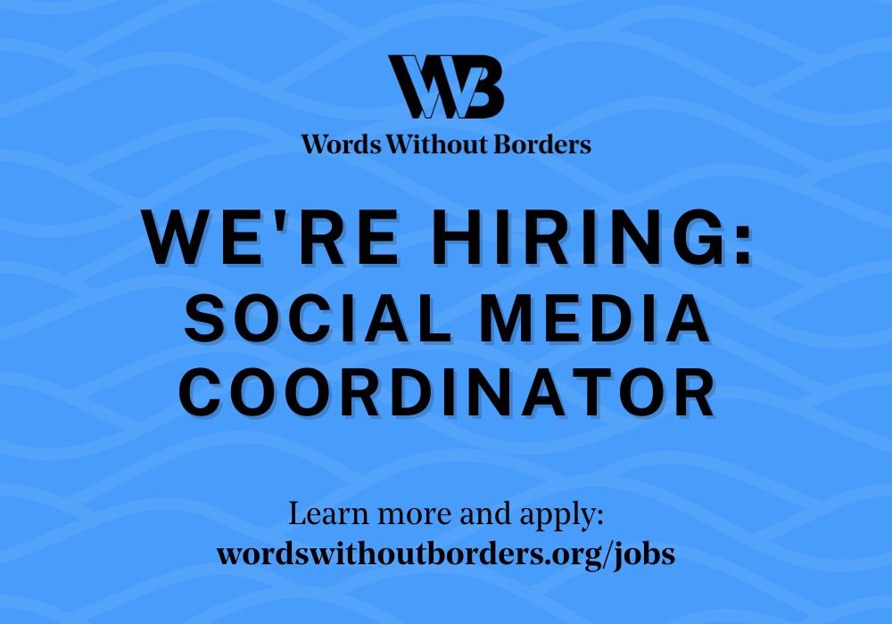 The text "We're Hiring: Social Media Coordinator. Learn more and apply: wordswithoutborders.org/jobs"