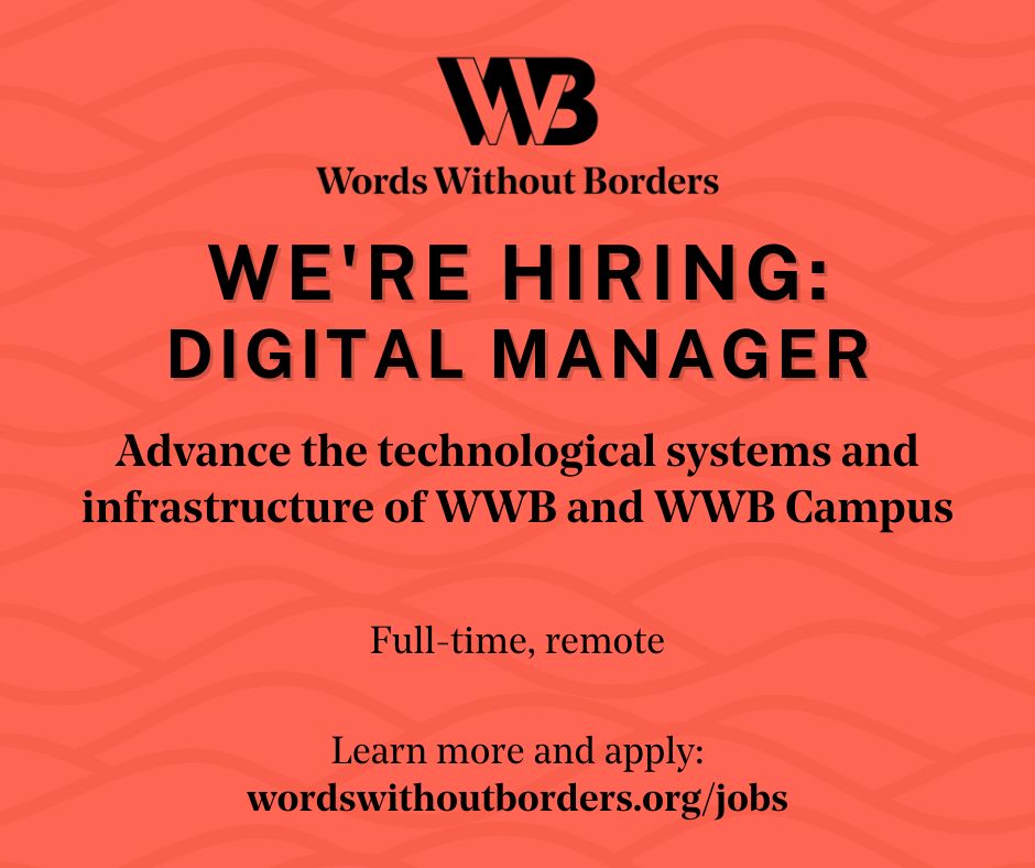 The text “We're hiring: Digital Manager. Advance the technological systems and infrastructure of WWB and WWB Campus. Learn more and apply: wordswithoutborders.org/jobs”