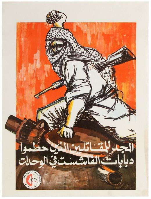 Glory to the militants who shattered the fascist tanks in the (military command) units