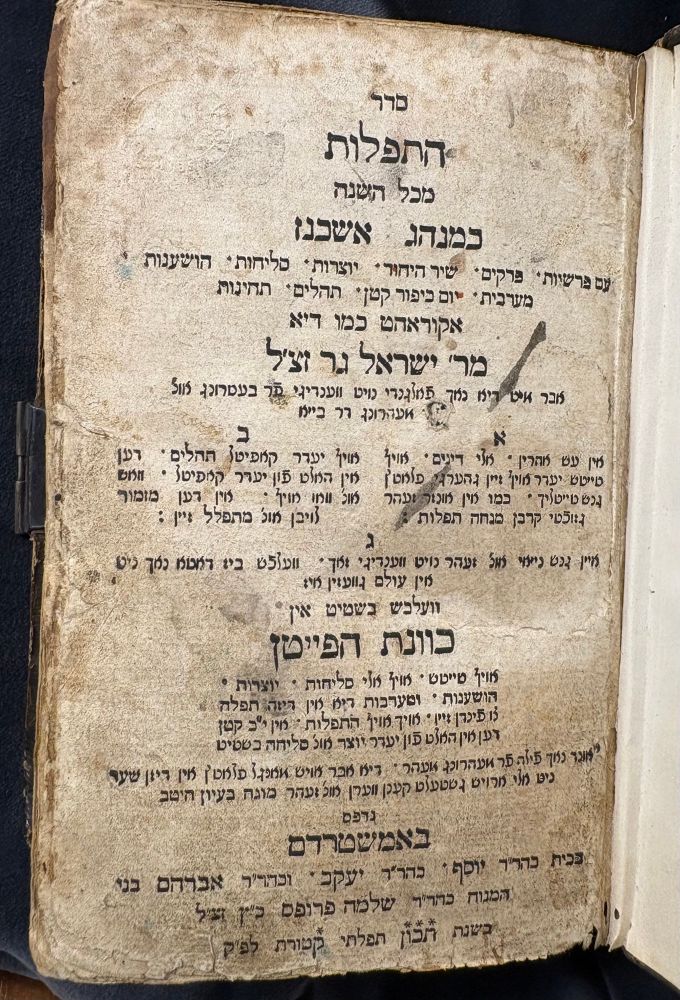 Title page in Hebrew en Jiddish printed in black on paper. 