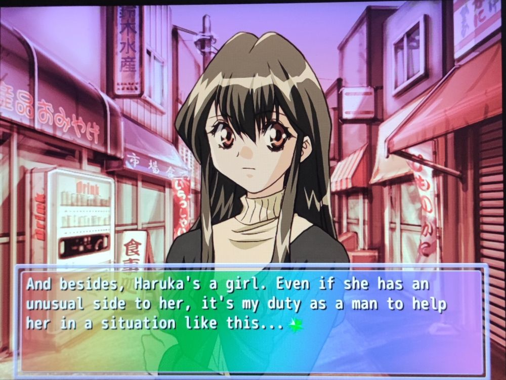 a screen from never 7, a visual novel. The protagonist is thinking stupid thoughts about what his duty is as a man