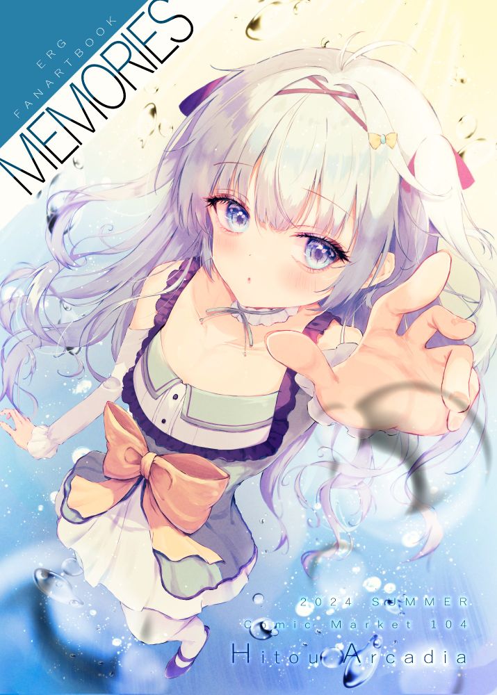 信頼も厚い 子兎メル (@meruhunlab.bsky.social) — Bluesky 自転車本体