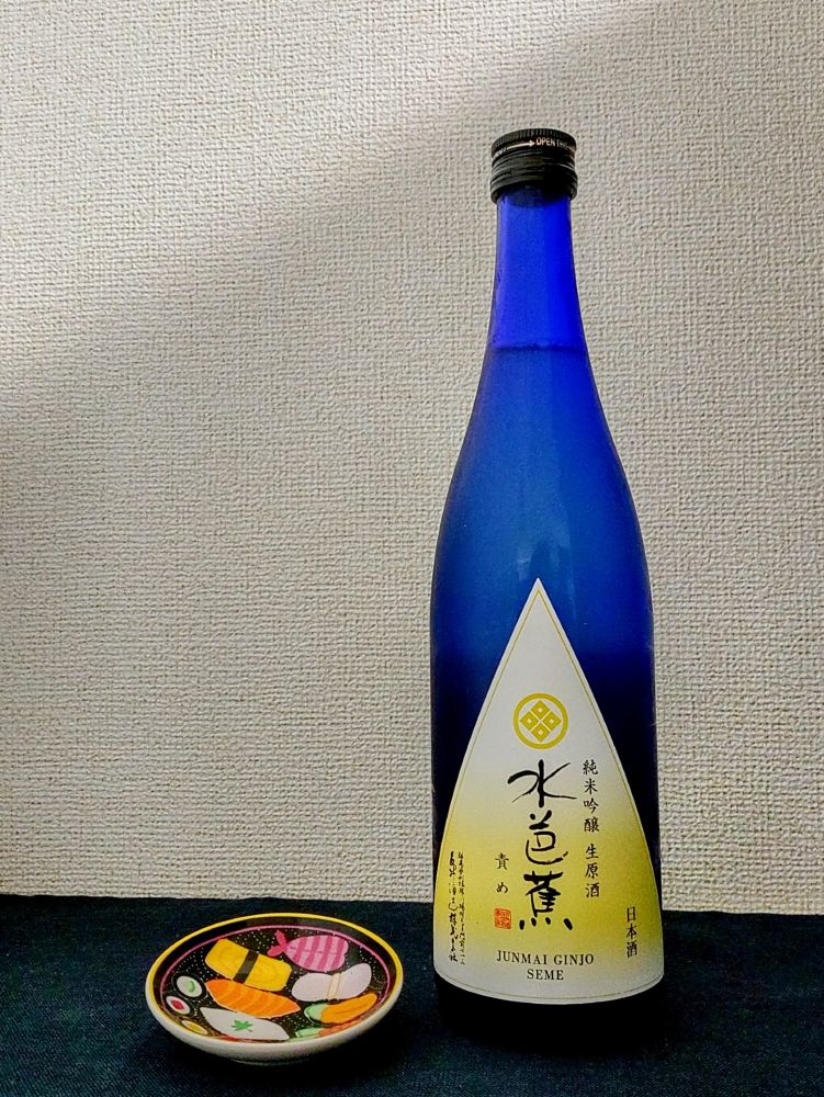 【アロマ】香ばしいお米の香り、おこげ。酸味。青林檎や若いメロン。
【フレーバー】どっしりとした口当たり。焦げのあるお粥。同時に青い酸味。薄く蜂蜜。粒粒とした泡の存在感が舌に乗る。香ばしい余韻。