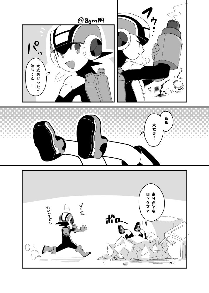 Post image