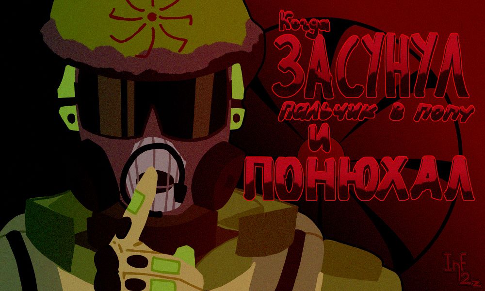 When stuck a finger up your ass and sniffed it