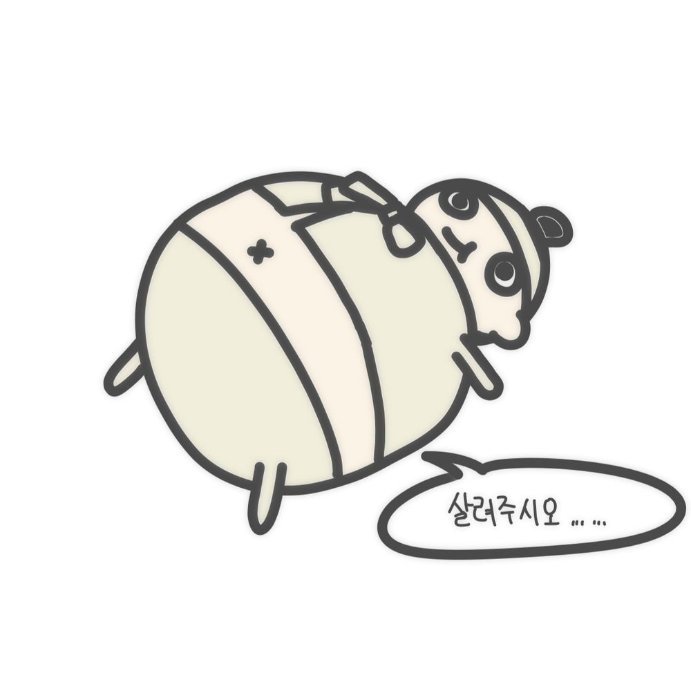 향아치 삼킨 고얀놈