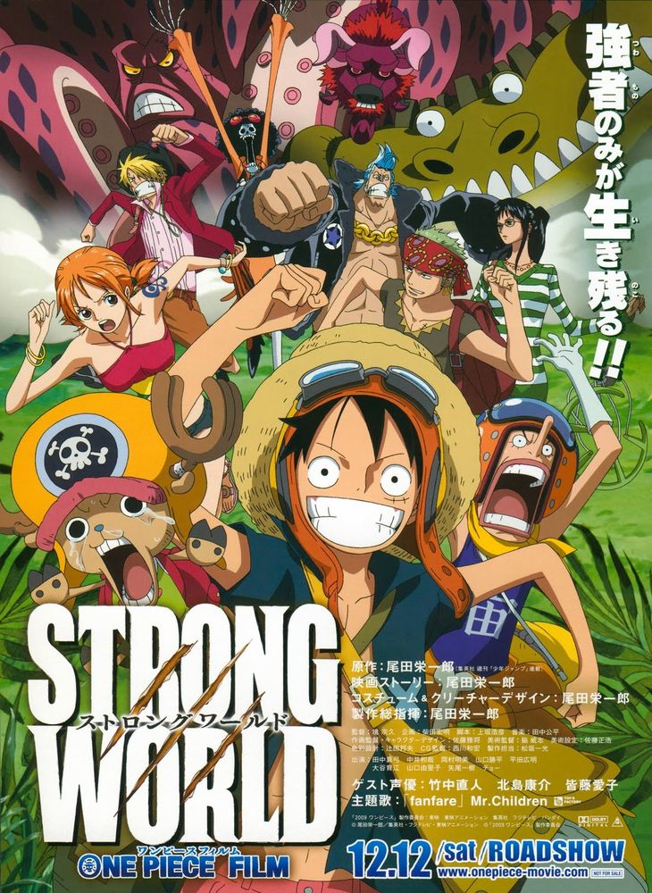 Movie poster for one piece strong world 