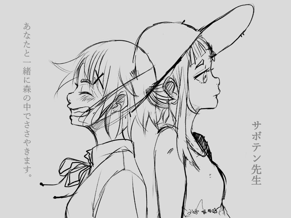 Whispering with you.