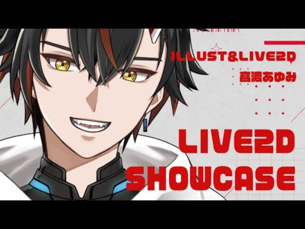 【Live2D Showcase】魂募集　サイボーグ鬼いさん