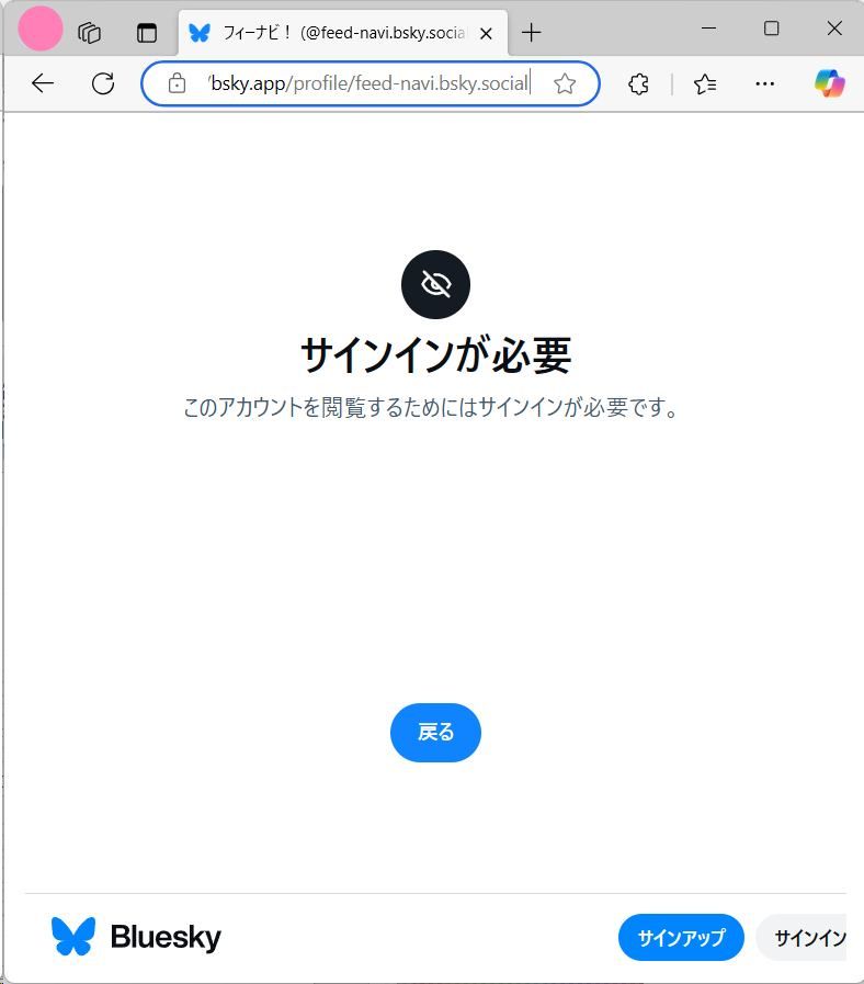 Comment image