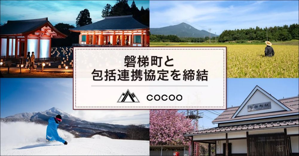 Kokoo Partners with Bandai Town to Advance Local Projects through Digital Transformation and Women's Empowerment