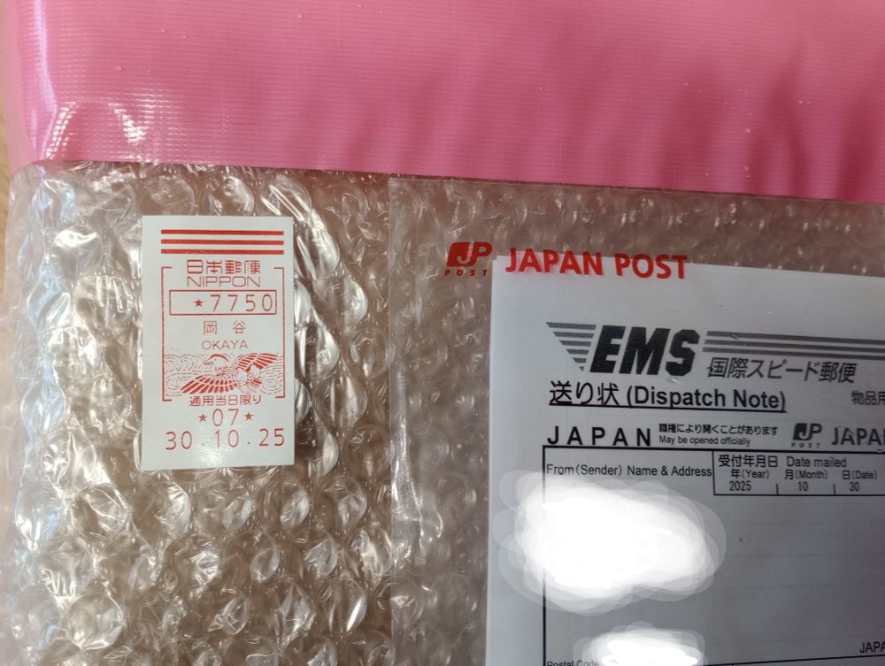A package from Japan 