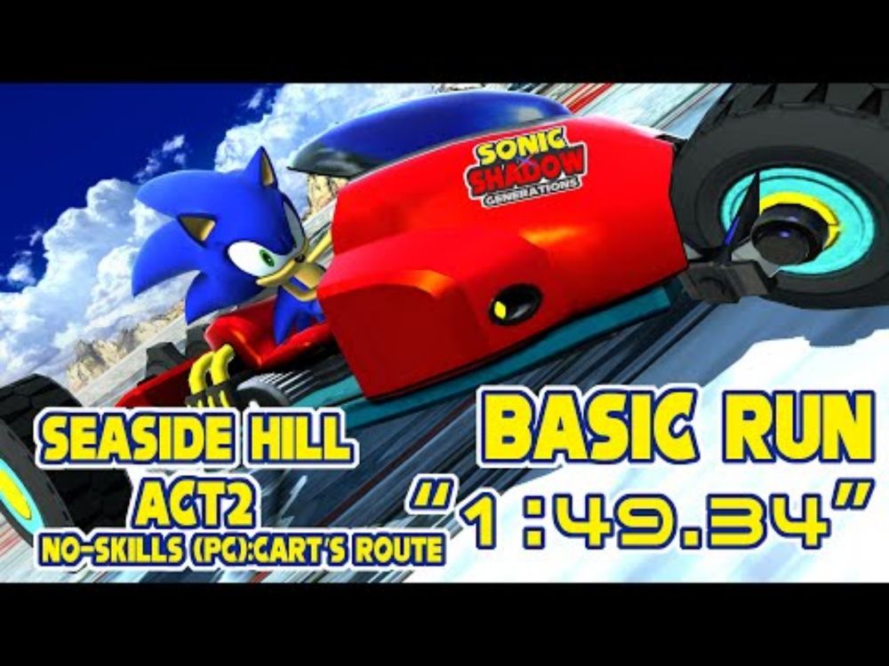 SONICxSHADOW GENERATIONS(PC)：SEASIDE HILL ACT2 NO SKILLS  (CART'S ROUTE) BASIC RUN