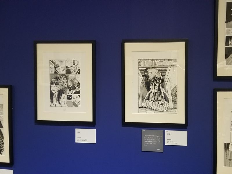 展示されている『富江』の原稿。