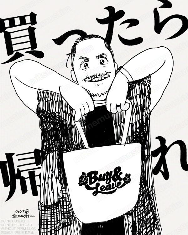 Fanart of Arin Hanson from Game Grumps. He is holding up a “Buy & Leave” tote bag with both hands. In the background, the words “Buy and leave” are written in Japanese.