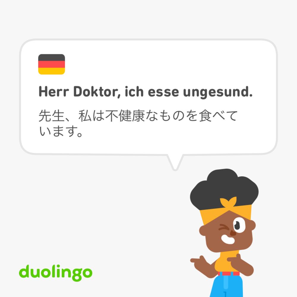 Herr Doktor, ich esse ungesund. 先生、私は不健康なものを食べています。