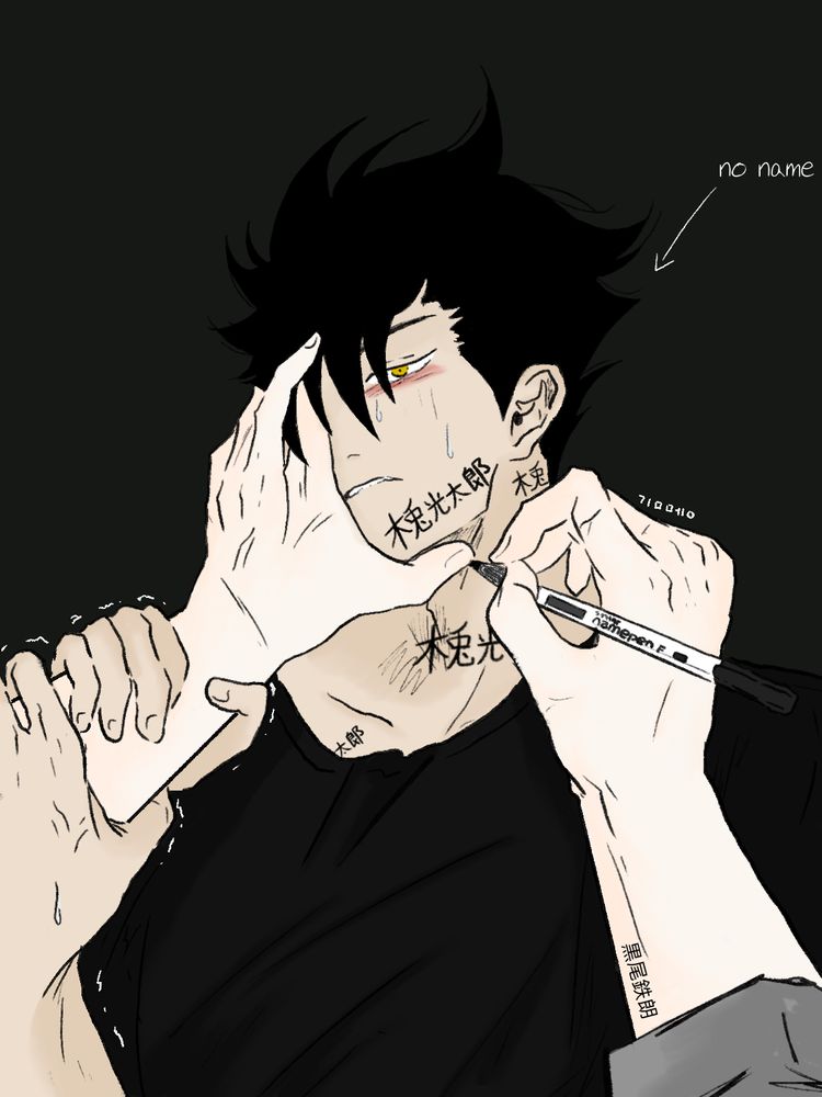 이 팬아트는 일본 만화 작가 후루다테 하루이치가 2012년부터 2020년까지 《주간 소년 점프》에 연재한 배구 만화 《하이큐!!》의 2차 창작 동인 작품입니다. 팬아트에서는 "네임버스"라는 설정이 사용되었으며, 후쿠로다니 고등학교 배구부 주장인 3학년 보쿠토 코타로가 네코마 고등학교 배구부 주장인 쿠로오 테츠로에게 억지로 이름을 새겨 넣는 장면이 그려져 있습니다.